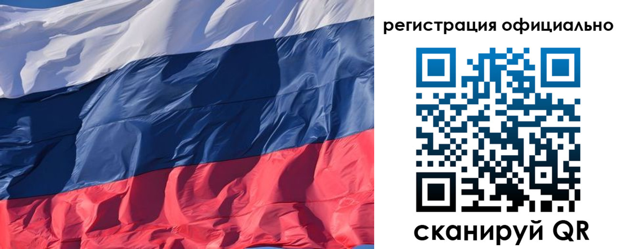 прописка ребенка в Димитровграде