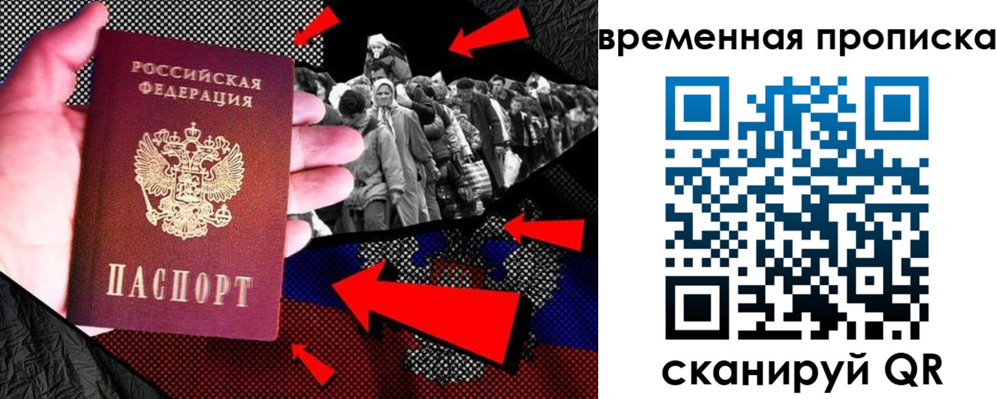 регистрация для дет. сада в Димитровграде
