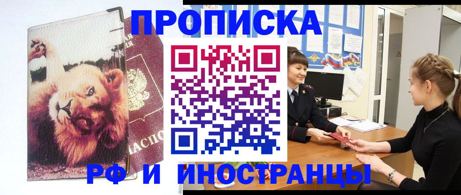 регистрация для школы в Димитровграде